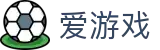 爱游戏(igame)中国 · 官方入口